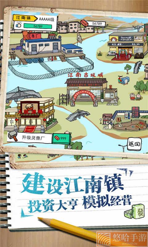 皮皮虾传奇免广告版
