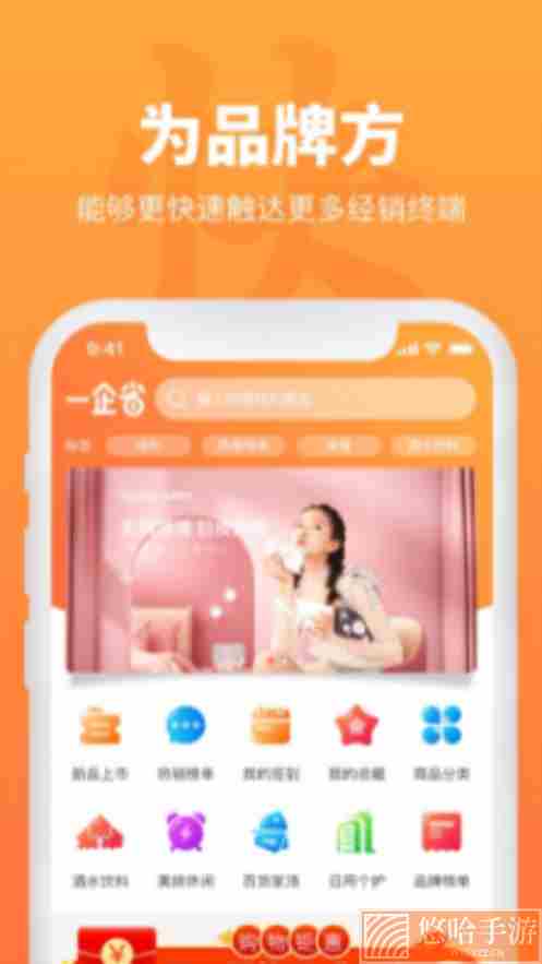一企省
