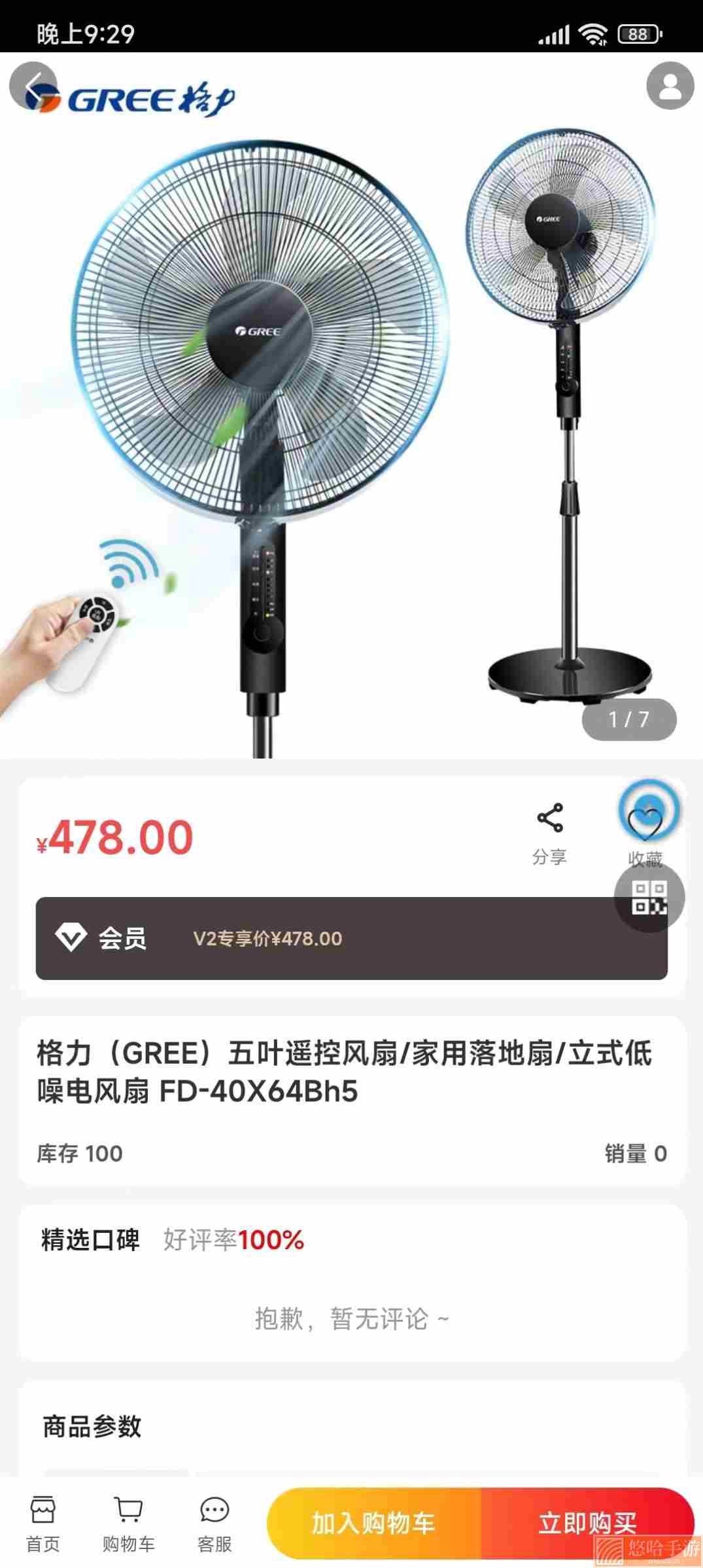 优汇吧
