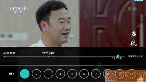 橙色电视