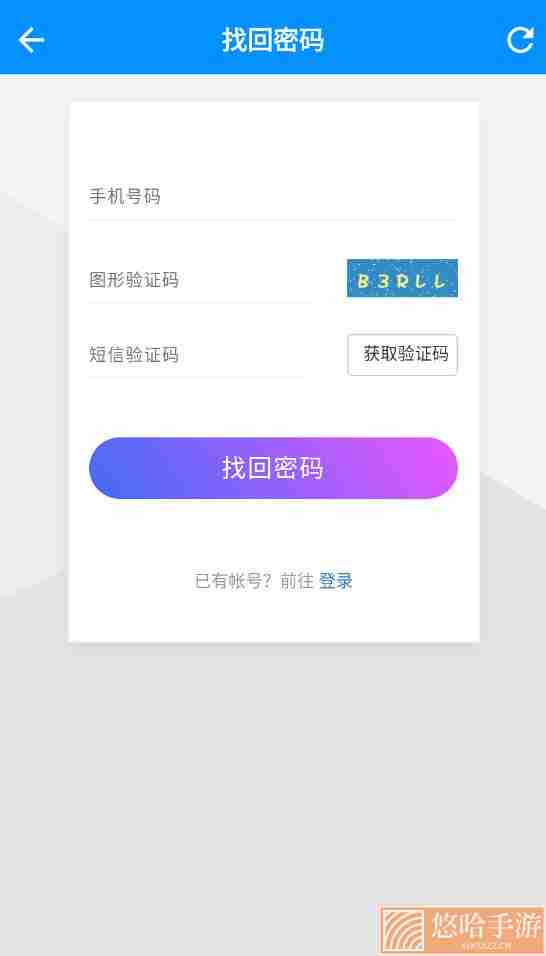 平行wifi