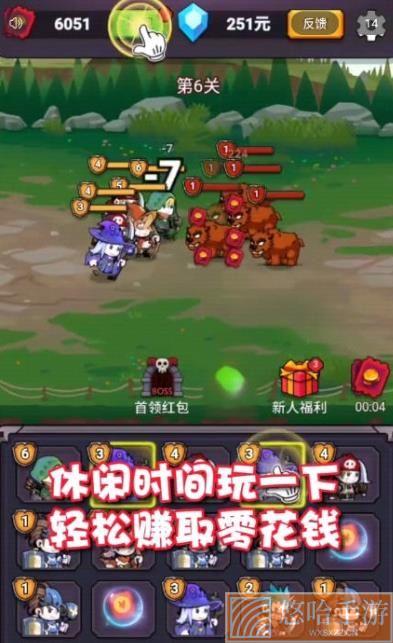小兵闯天下