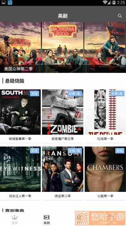 红标影院无广告版