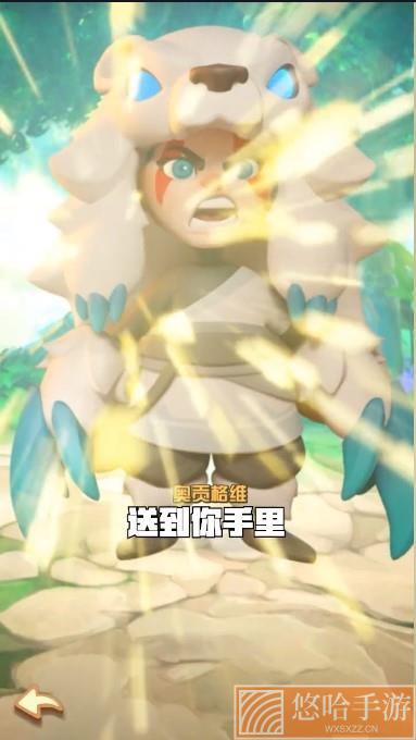 原始大乱斗