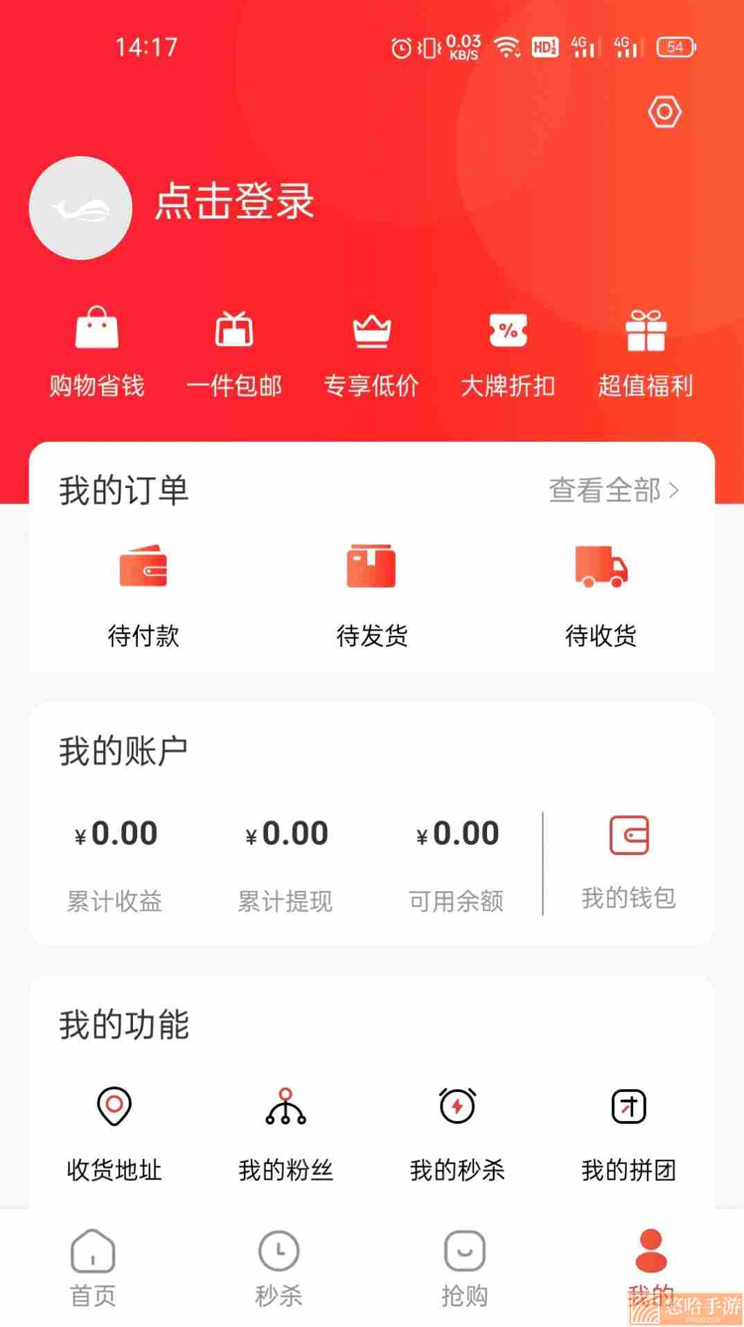 特鲸喜