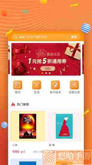 52阅读