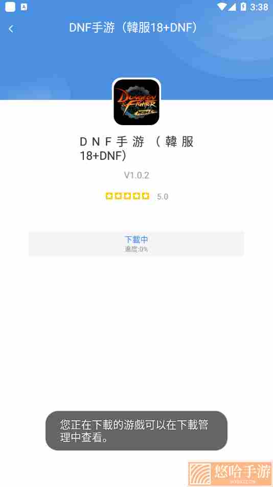gamestoday中文版