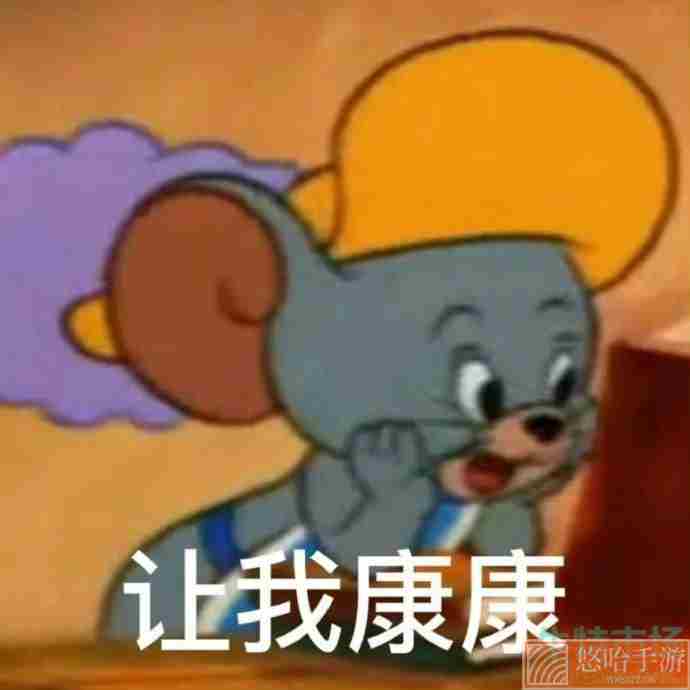 《抖音》法国沙滩梗的意思介绍
