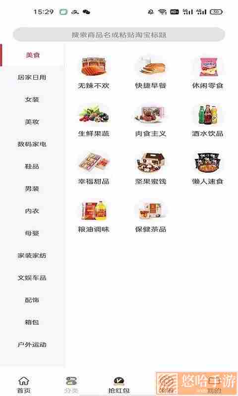 天睿联盟