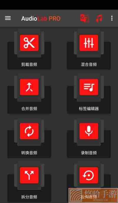 audiolab