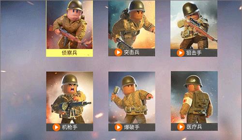 二战战地前线免广告