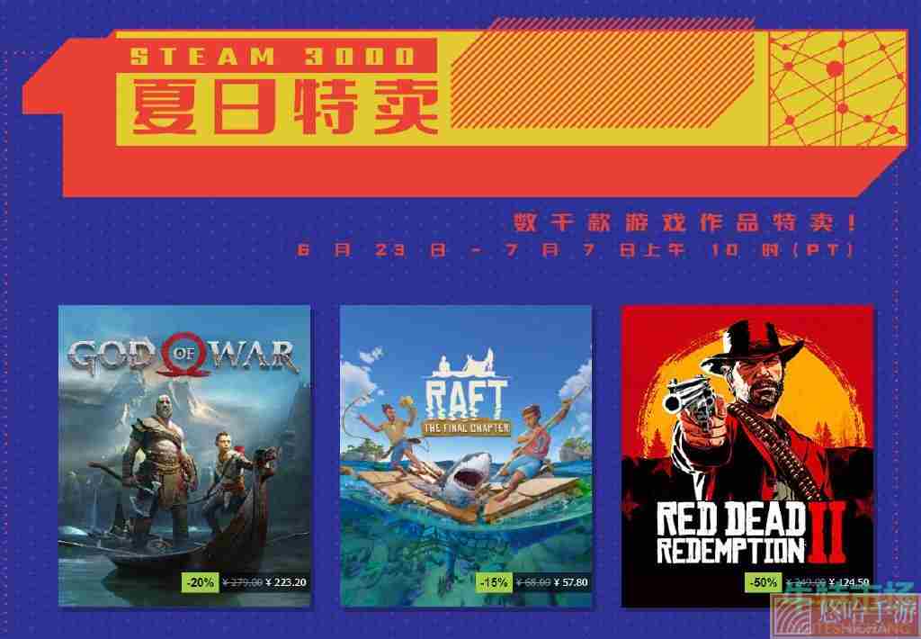 《Steam》2022夏季促销徽章猜谜线索大全