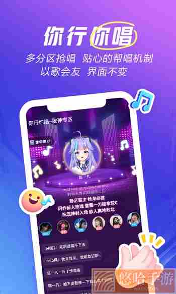 章鱼语音下载破解版