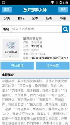 52小说