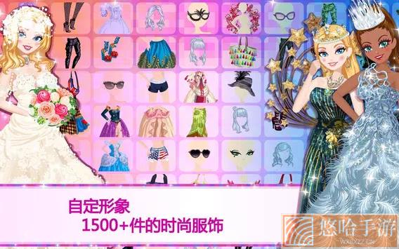 超级女星无限体力