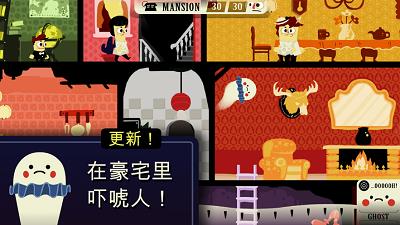 闹鬼的屋子中文版