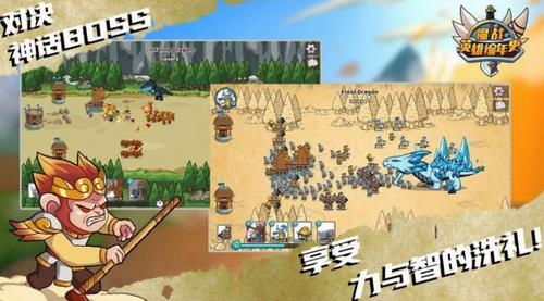 魔战英雄编年史无限钻石版