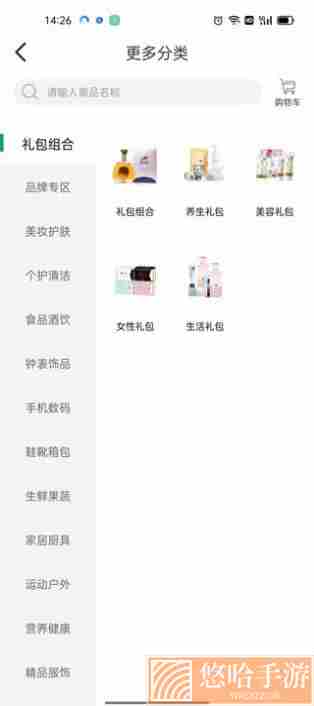 牛一淘