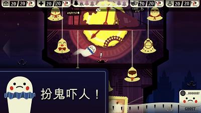 闹鬼的屋子中文版
