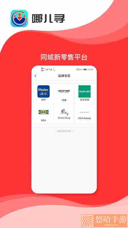 现寻
