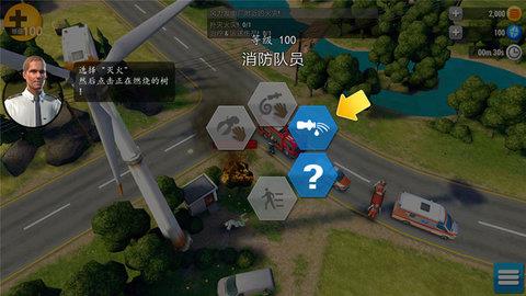 紧急任务HQ无限钻石版
