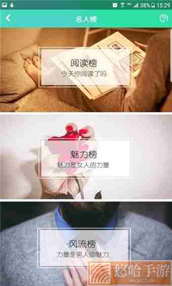 香香书城