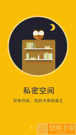 书城小说
