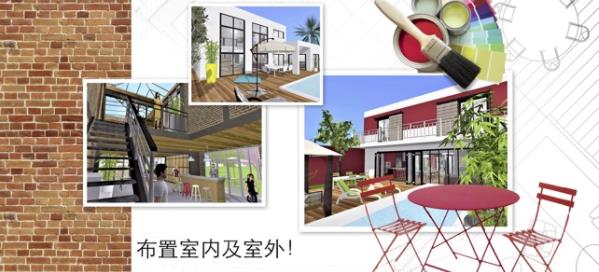 家居3d设计diy无限金币