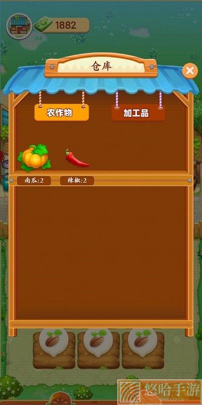 爷爷的小农院盈利版