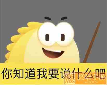 我是学生能送我吗梗的意思介绍