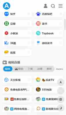 爱达杂货铺