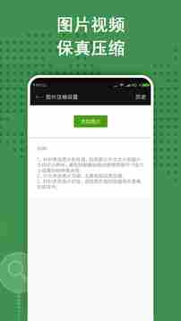 ZArchiver无限使用次数