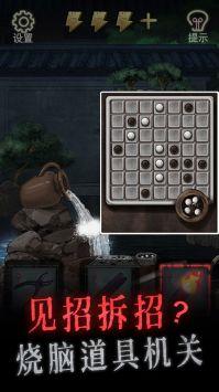 怨偶存档版