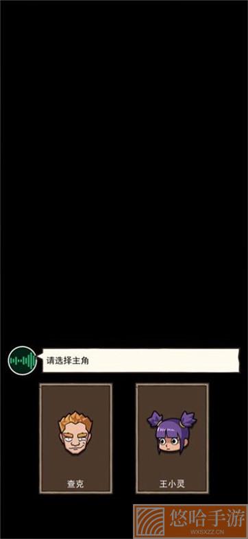 荒岛的王