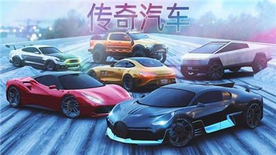 真实泊车2全车解锁版