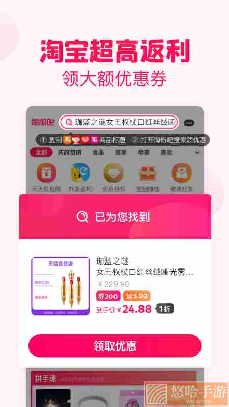 淘粉吧