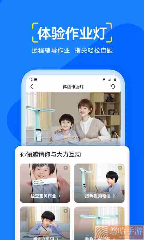 大力辅导批改作业版