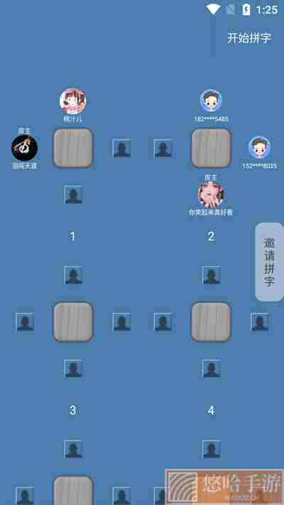 码字大师免费版