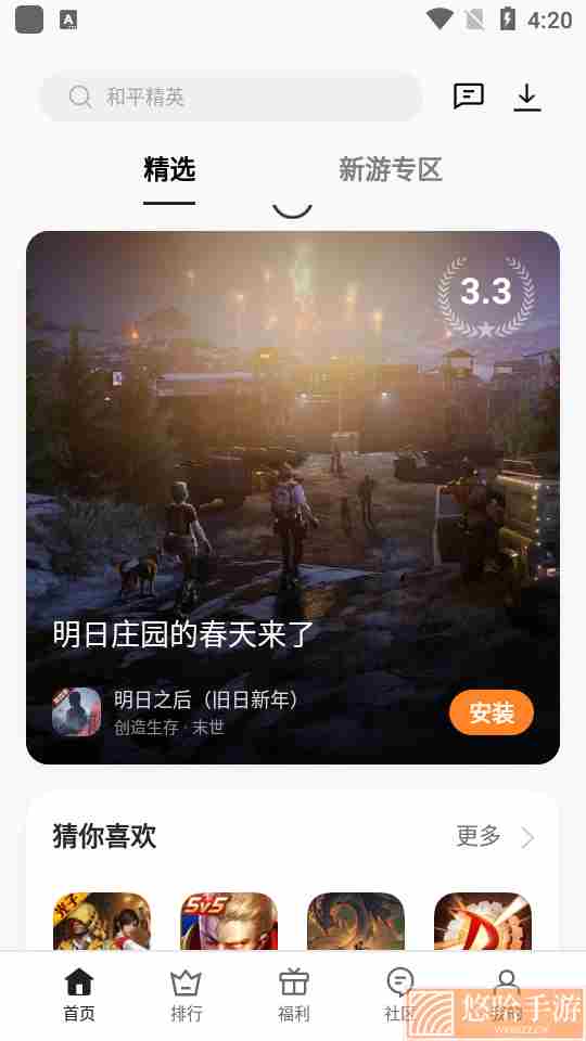 可可游戏中心
