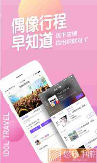阿里星球