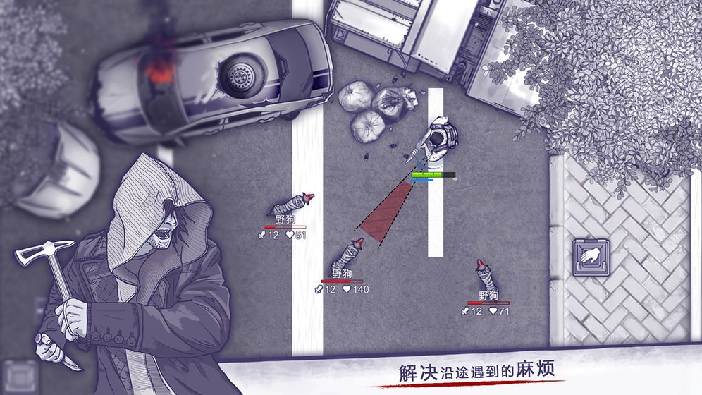 阿瑞斯病毒无限子弹
