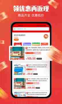 整点买