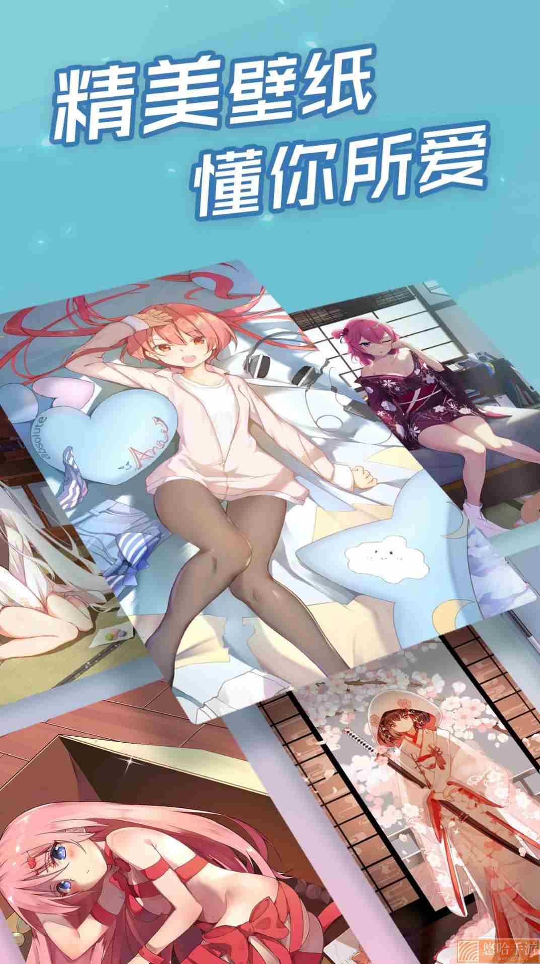傲娇壁纸旧版