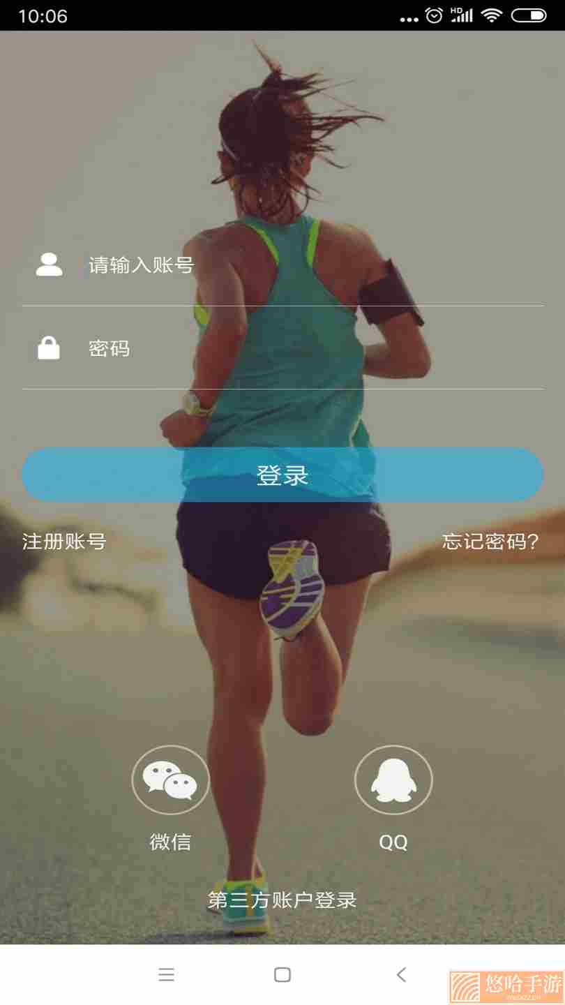 轻了么