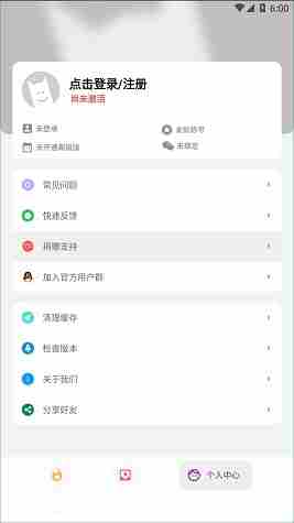便捷下载
