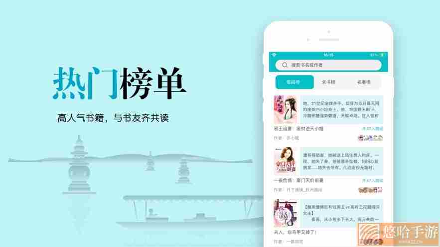 云天完本小说