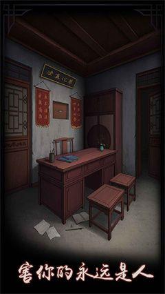怨宅中文版