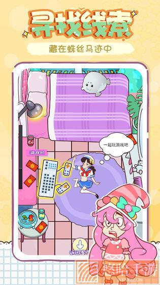 姐姐不可以修复版