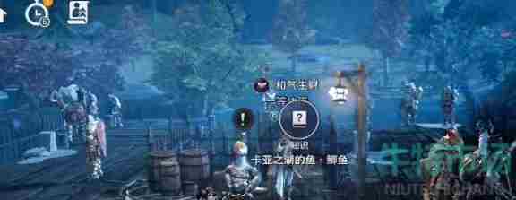 《黑色沙漠手游》卡亚之湖鲫鱼位置
