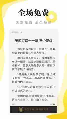 派派小说论坛